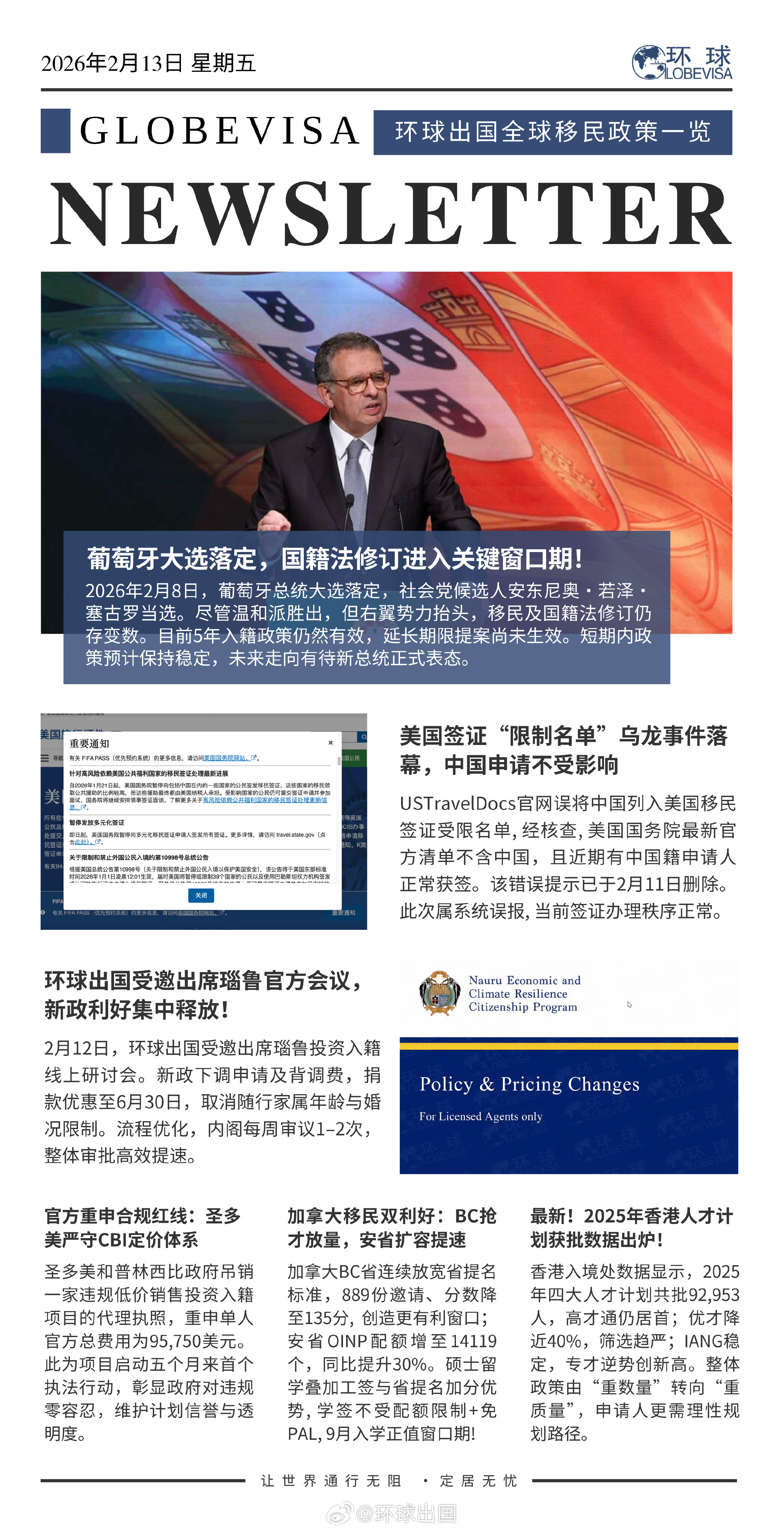 全网热议（亚洲杯小组赛）中非共和国对峙科威特比分查询网站-独家新闻