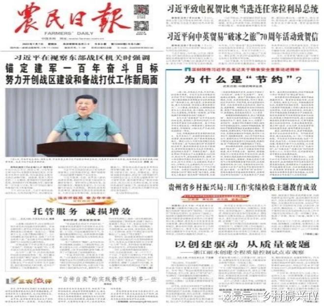 速报（亚洲杯小组赛）瓦努阿图VS图瓦卢AR体育直播-观点输出