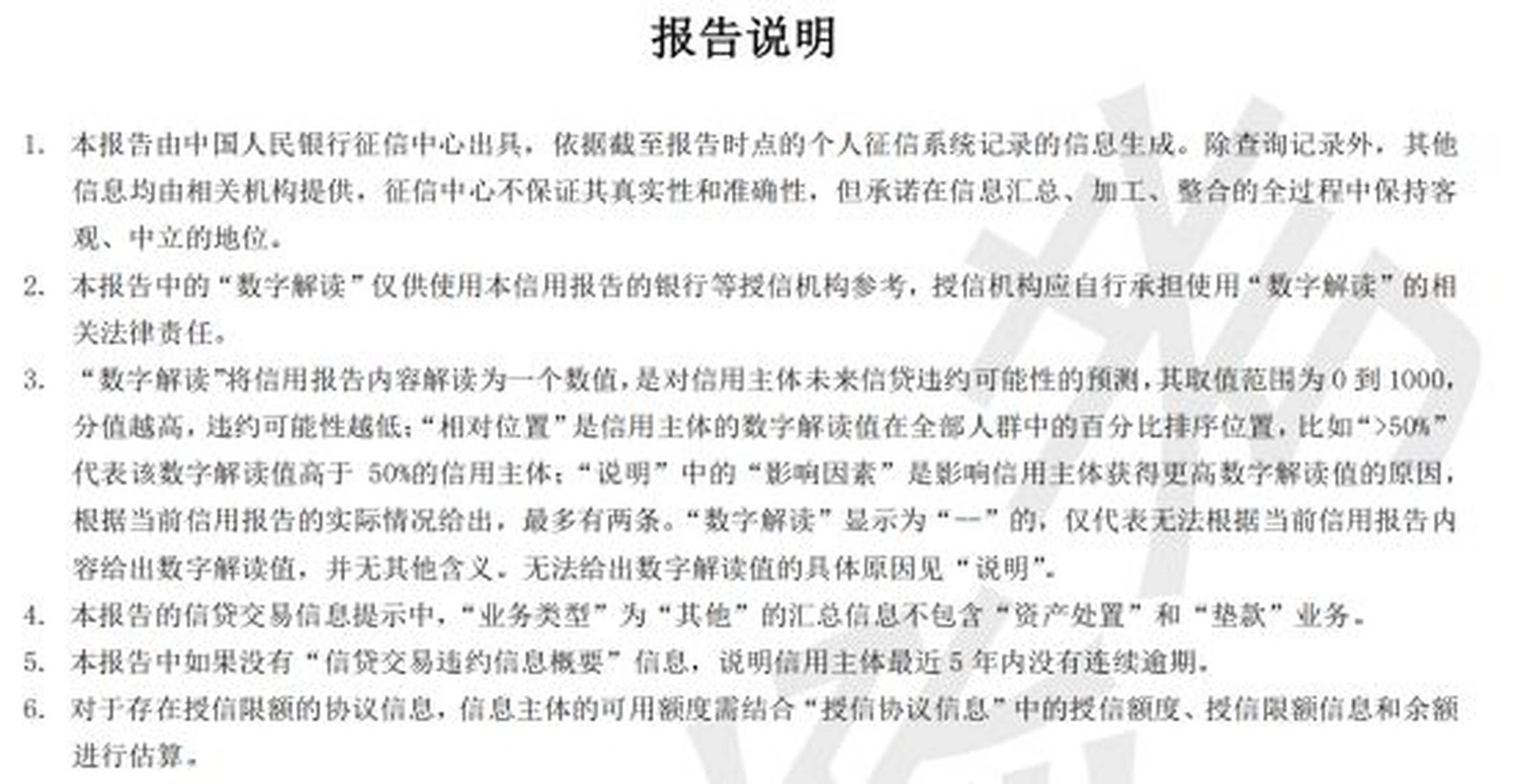 突发新闻（足球）坦桑尼亚对决佛得角连麦体育直播-逐项解读