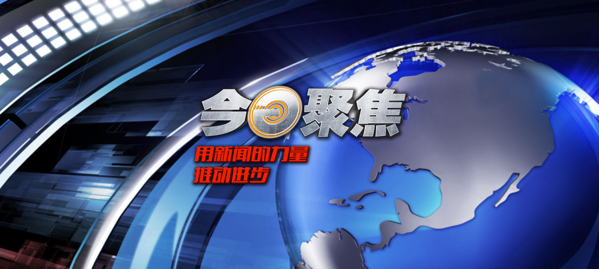 今日聚焦（世界杯小组赛）韩国争锋芬兰比分角球榜排名-独家调查