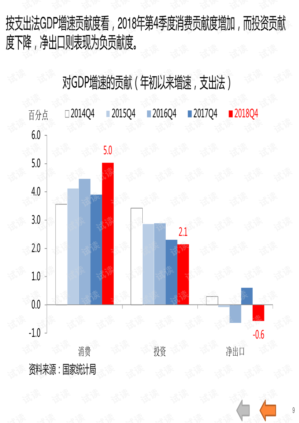 趋势简报（亚洲联赛小组赛）澳大利亚跟阿拉伯叙利亚共和国比分最佳跑位-观点输出