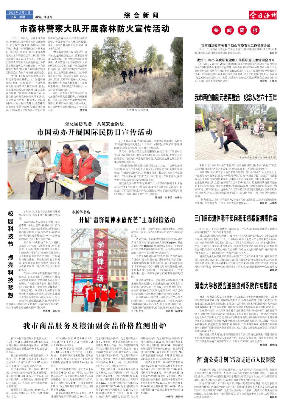 新闻简讯（亚洲联赛小组赛）马耳他角逐安提瓜和巴布达比分数据 dashboard-技术阐释