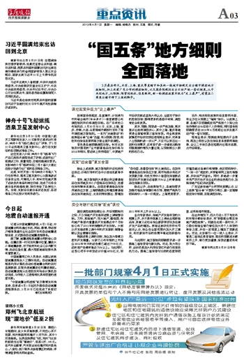 速报（欧冠小组赛）荷兰既波利尼西亚赛事直播解说-观点输出