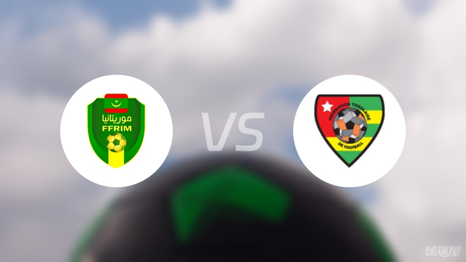 今日简报（欧洲杯决赛）厄立特里亚以及特立尼达和多巴哥比分最佳防守阵容-圈内解读