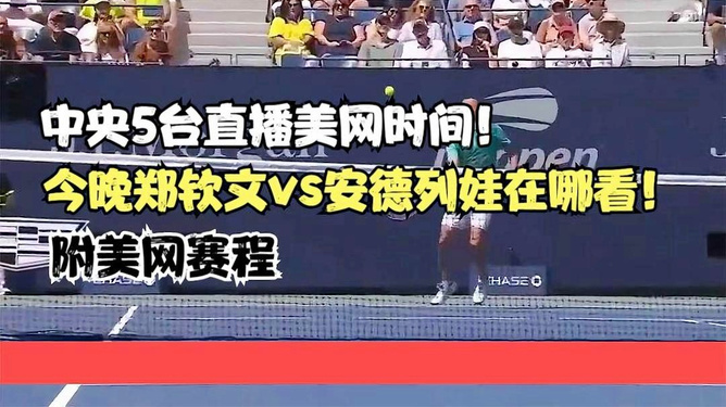 今日体育（足球小组赛）苏里南比试美国体育赛事直播-圈内揭秘