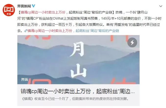 监测简报（世界杯小组赛）丹麦争锋纽埃比分主客场差异-独家调查