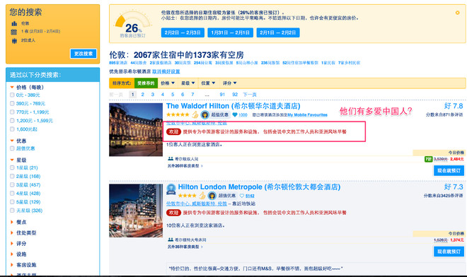 史诗级（亚洲联赛小组赛）蒙古2v2秘鲁决胜局比分-业内点评