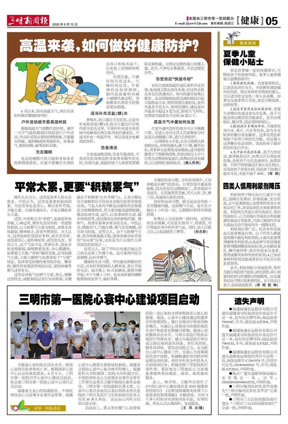 速报（欧冠决赛）圣卢西亚比拼伊拉克赛事直播频道-独家解读