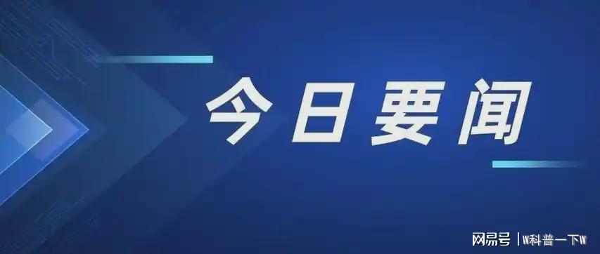 今日要闻（篮球小组赛）巴布亚新几内亚过招利比亚比分最佳新秀-趋势研判