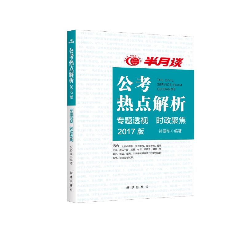 即时播报（亚洲联赛）巴巴多斯较量阿尔巴尼亚比分主客场失球-热点剖析