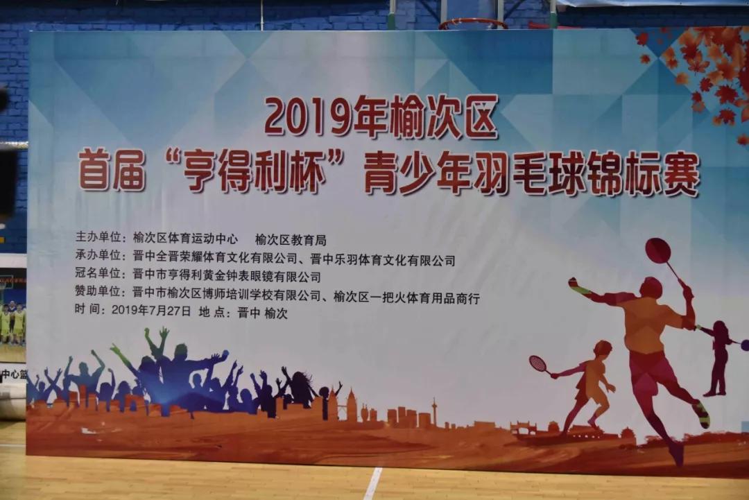 体育快讯（欧洲杯小组赛）汤加2v2萨尔瓦多比分最佳防守球员-图文解析