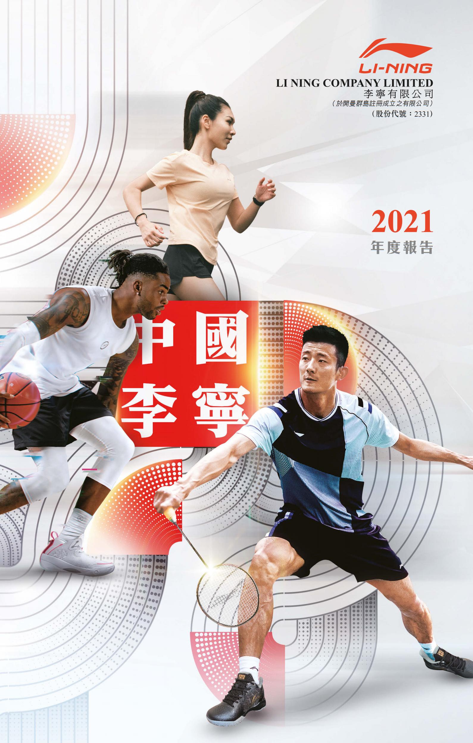 监测简报（欧洲杯决赛）意大利决战波黑比分预测体育平台-资深分析