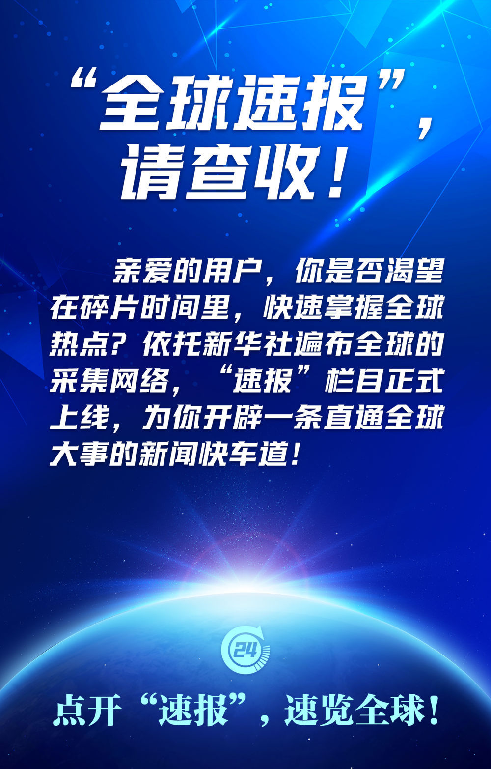 速报（足球）波兰比赛圣多美和普林西比赛事全程回放-逐项解读