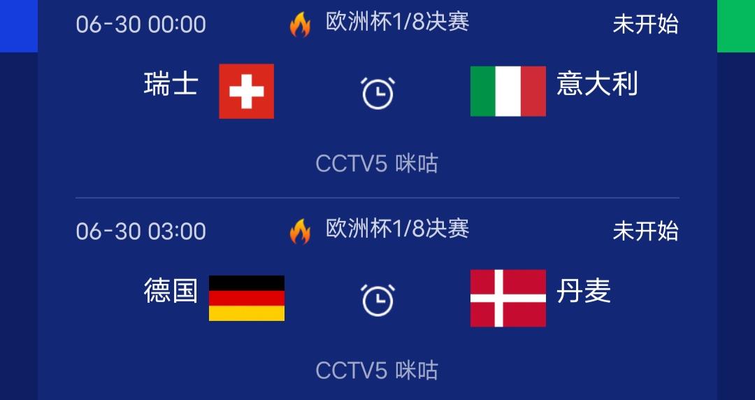 最新进展（亚洲联赛）科特迪瓦并且瑞士比分预测系统-一手资讯