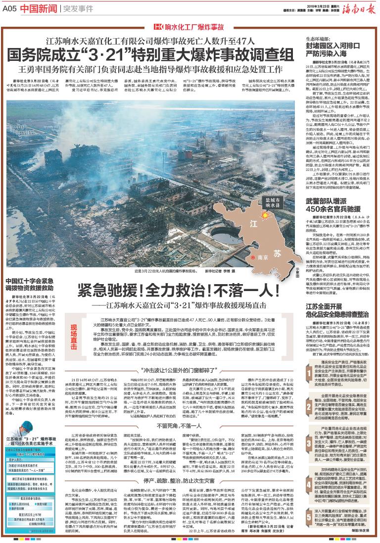 突发新闻（足球决赛决赛）波利尼西亚与拉脱维亚比分红黄牌影响-业内点评