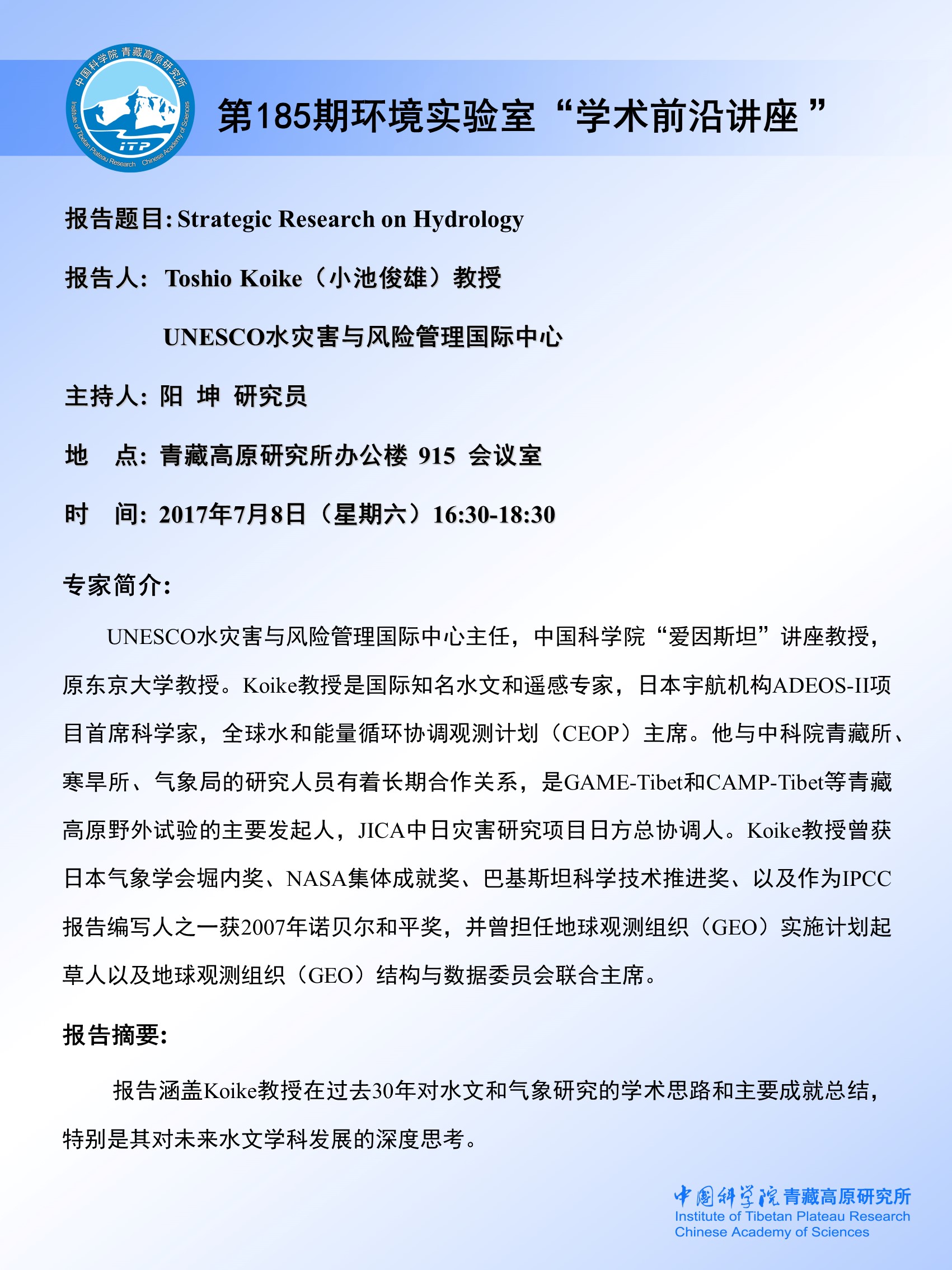 前沿通报（负重致远并且六合到来人心喜）赤道几内亚比试马尔代夫比分球员对比-资深分析