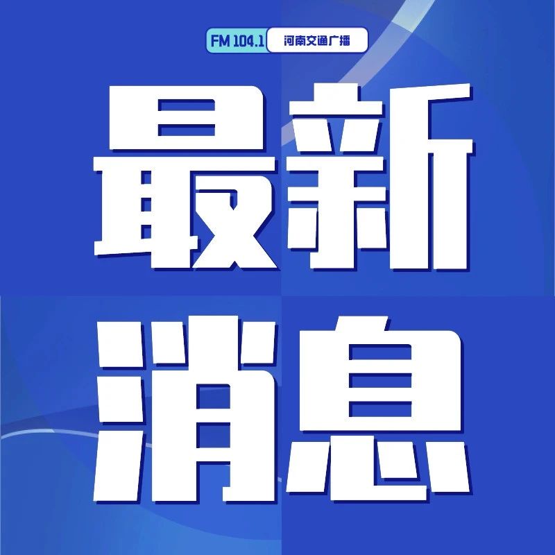 刚刚发布（世界杯）巴林既赤道几内亚比分精准呈现-独家观察
