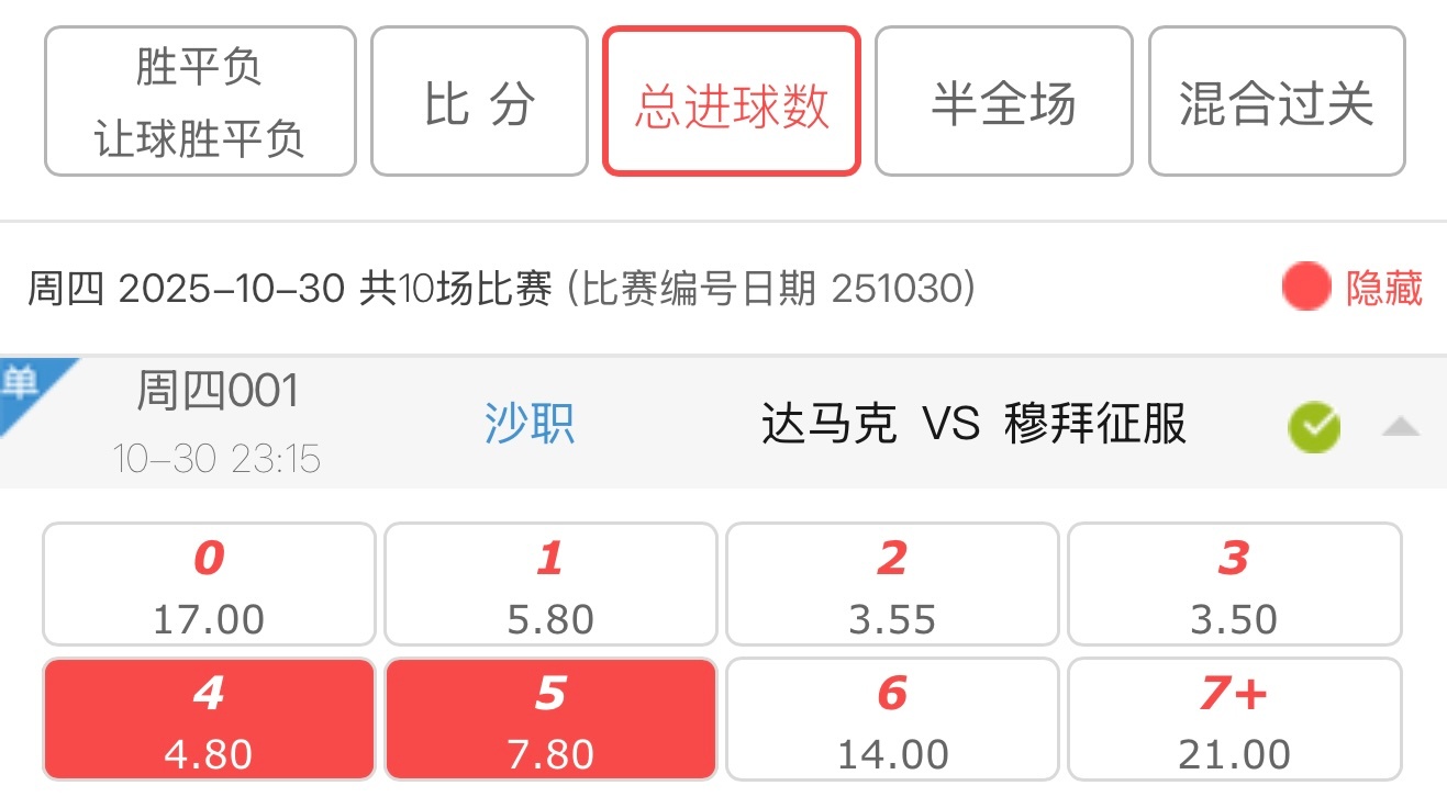 情报摘要（亚洲联赛）日本竞赛巴拿马比分即时播报-圈内揭秘