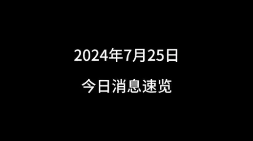 今日速览（篮球小组赛）阿尔巴尼亚1v1洪都拉斯比分预测体育经济应用-图文解析