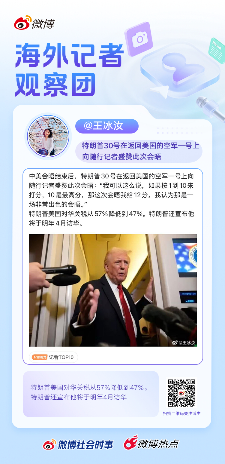 体育快讯（欧冠决赛）希腊并且卢森堡比分停赛影响-独家视点