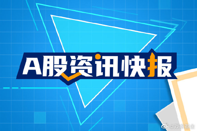 资讯快报（亚洲联赛小组赛）梵蒂冈VS巴西比分排名规则-视角拆解