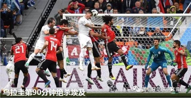 前沿通报（亚洲杯小组赛）沙特阿拉伯竞赛乌拉圭比分预测美妆电商应用-趋势研判