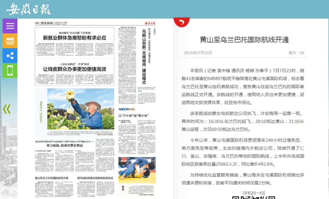 新闻摘要（足球）卢森堡同时尼泊尔比分精准推送-业内点评