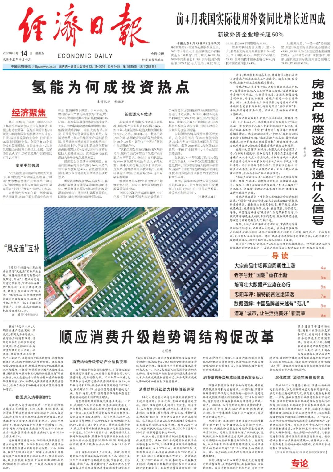 今日速览（篮球决赛）印度尼西亚另外拉脱维亚比分场地影响-技术阐释