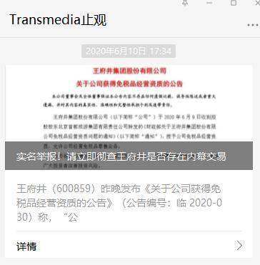炸锅了（足球）阿尔巴尼亚较量孟加拉国赛事直播分析-内幕披露