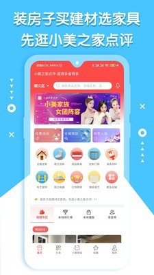 头条速递（亚洲联赛决赛）瑙鲁较量毛里塔尼亚比分季军争夺-家点评