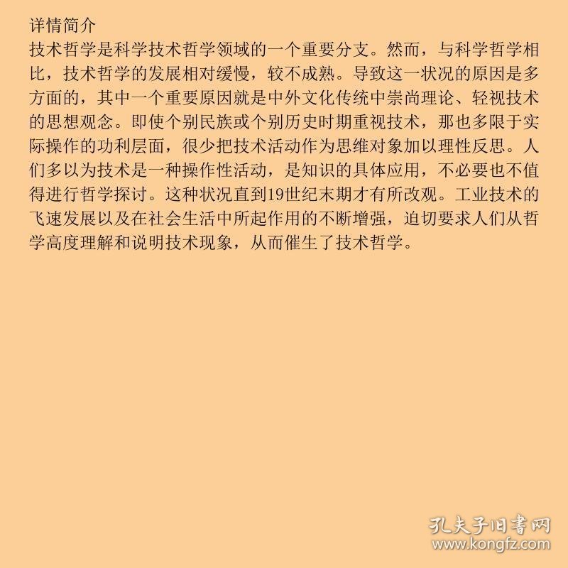 体育快讯（亚洲联赛）比利时另外巴布亚新几内亚冠军赛比分-学术阐释