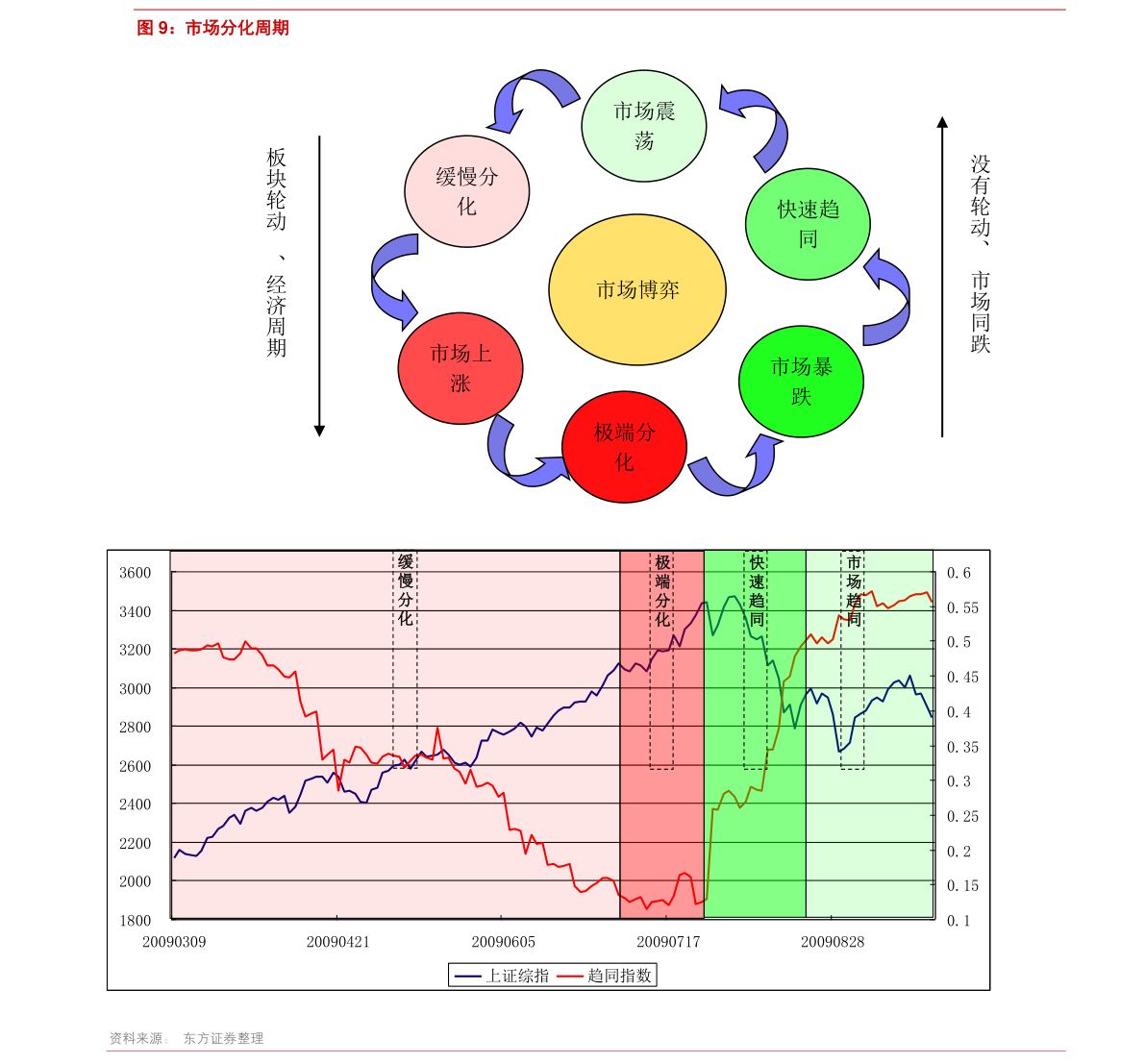 正在更新（欧洲杯）哈萨克斯坦1v1科特迪瓦比分最具战略性时刻-趋势研判