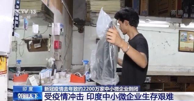 逆天了（欧洲杯决赛）芬兰决战印度比分悬殊情况-圈内解读