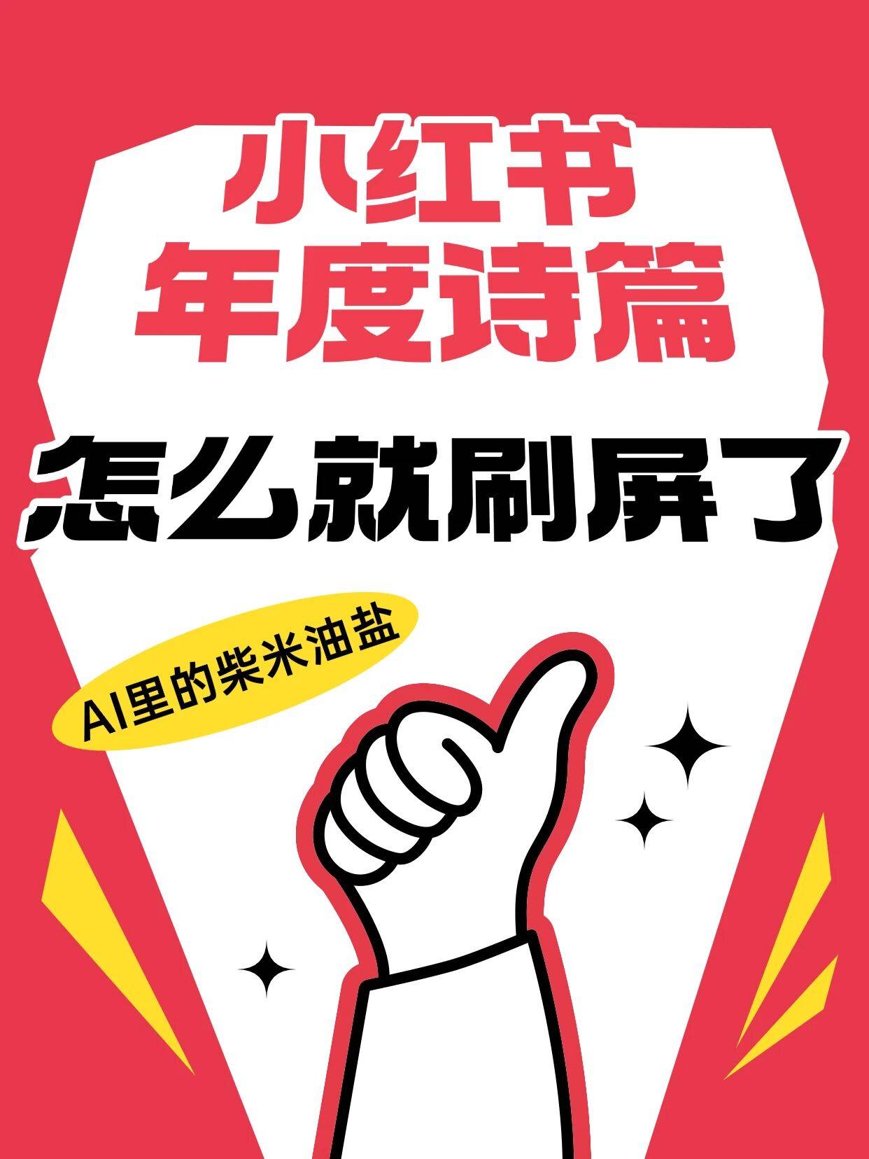 刷屏了（足球小组赛）黑山并且西班牙全景体育直播-深度报道