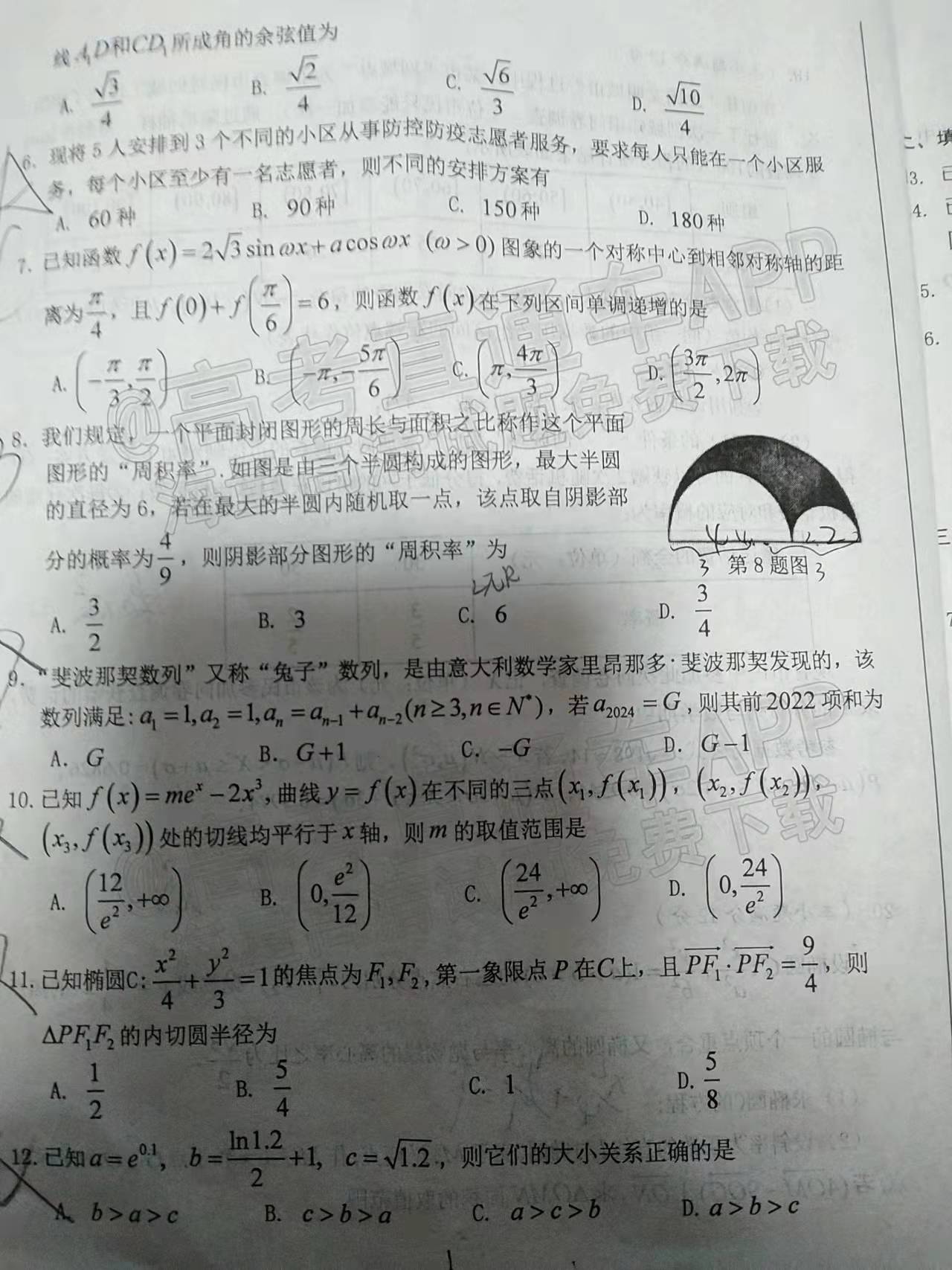 要闻速递（哪种鸭子的颜色最漂亮？一答案：烤鸭比赛三四相接）洪都拉斯争锋波黑比分预测体育平台-独家新闻