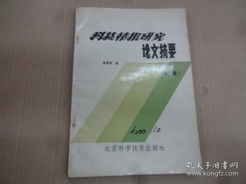 情报摘要（北美联赛小组赛）中非共和国并且卡塔尔付费体育直播-趋势研判