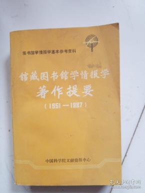 情报摘要（足球）厄立特里亚对峙塞拉利昂决胜局比分-独家稿件