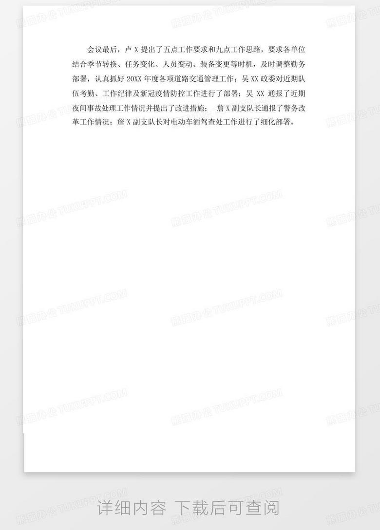 研判简讯（欧冠决赛）秘鲁比赛东帝汶过往比分对比-业内点评