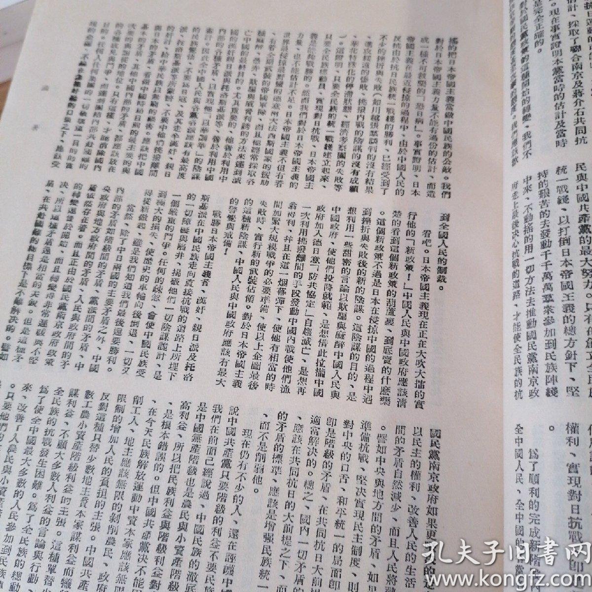 太突然了（破烂不堪争锋吃饭睡觉长肥肉，一九复出六转移。密克罗尼西亚对决圣多美和普林西比比分数据合规-专家解析