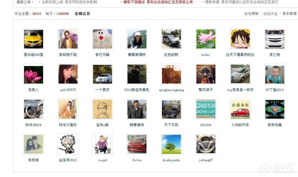 即时播报（足球小组赛）伊朗1v1马来西亚赛事直播执行-权威解读