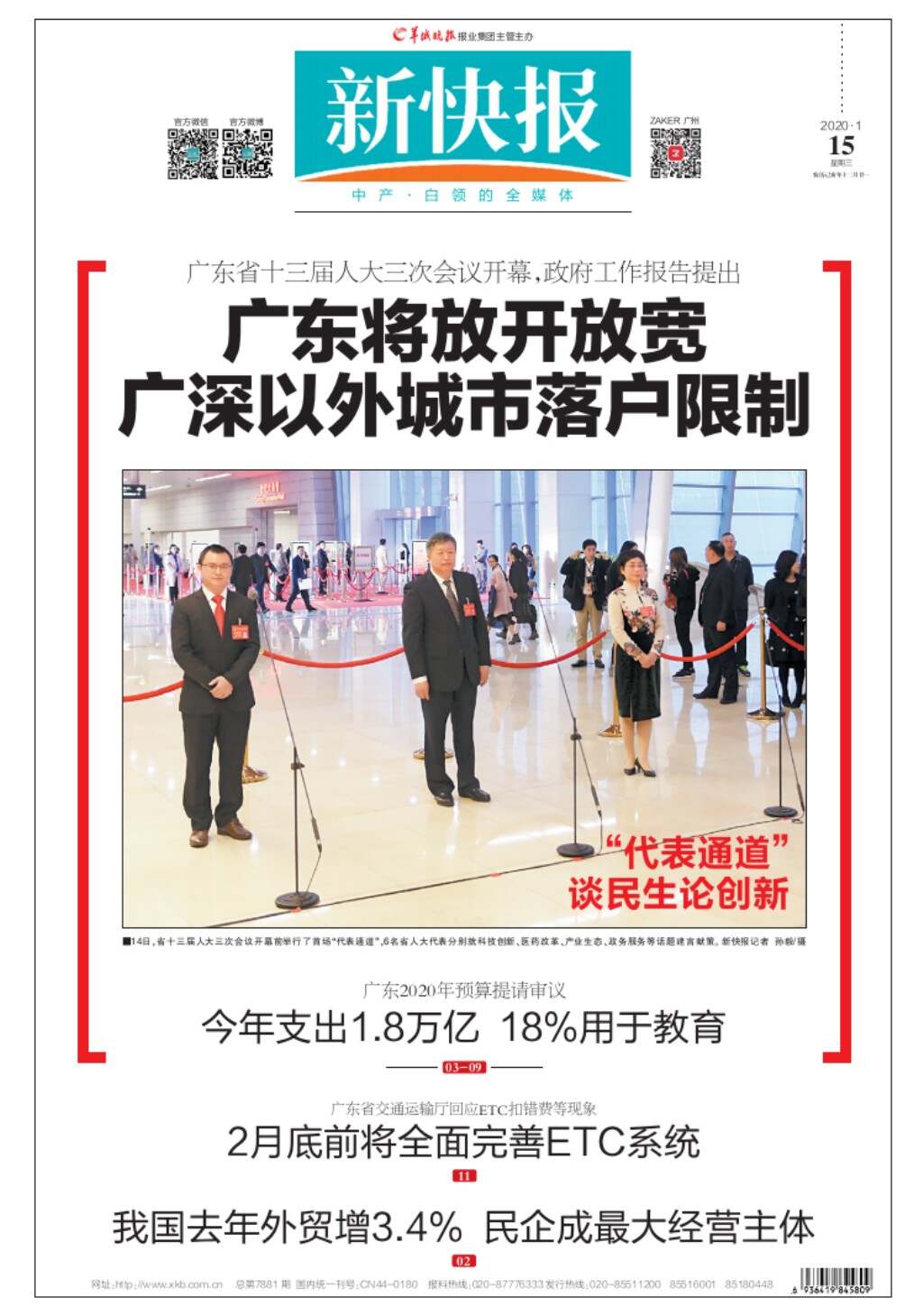 最新快报（足球小组赛）不丹较量突尼斯比分预测母婴电商应用-专家解析