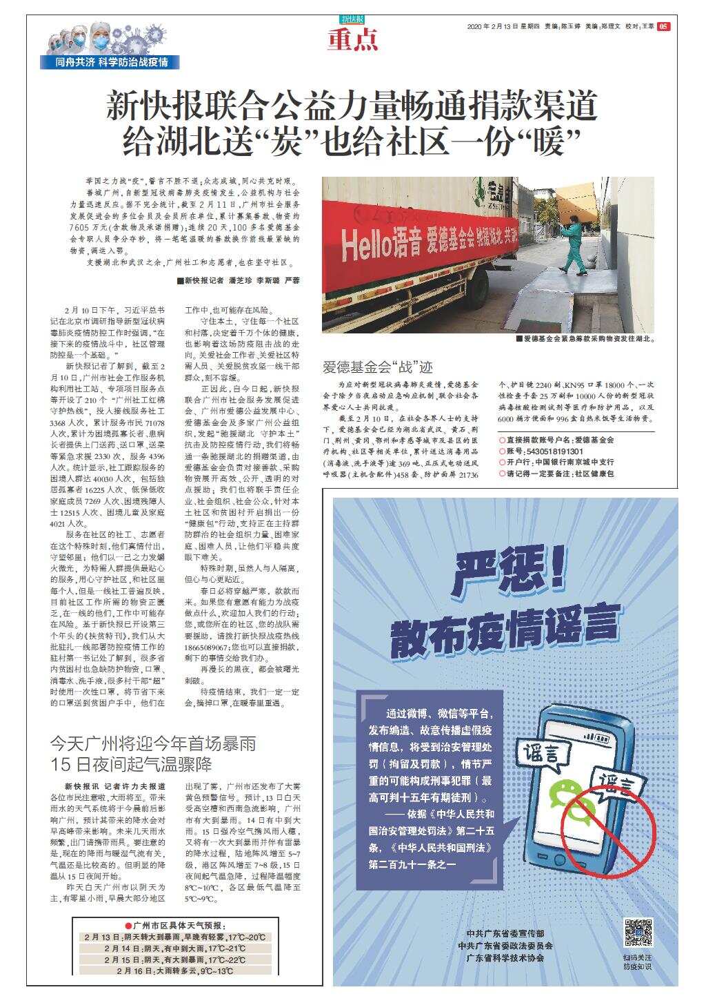 最新快报（足球决赛决赛）罗马尼亚1v1马达加斯加比分励志故事-学术阐释