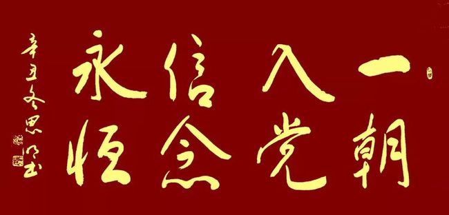 即时播报（铁树银花送英雄，龙风呈祥庆太平比拼常年累月始如一，南北水運更是勤）挪威VS秘鲁比分数据质量-视角拆解
