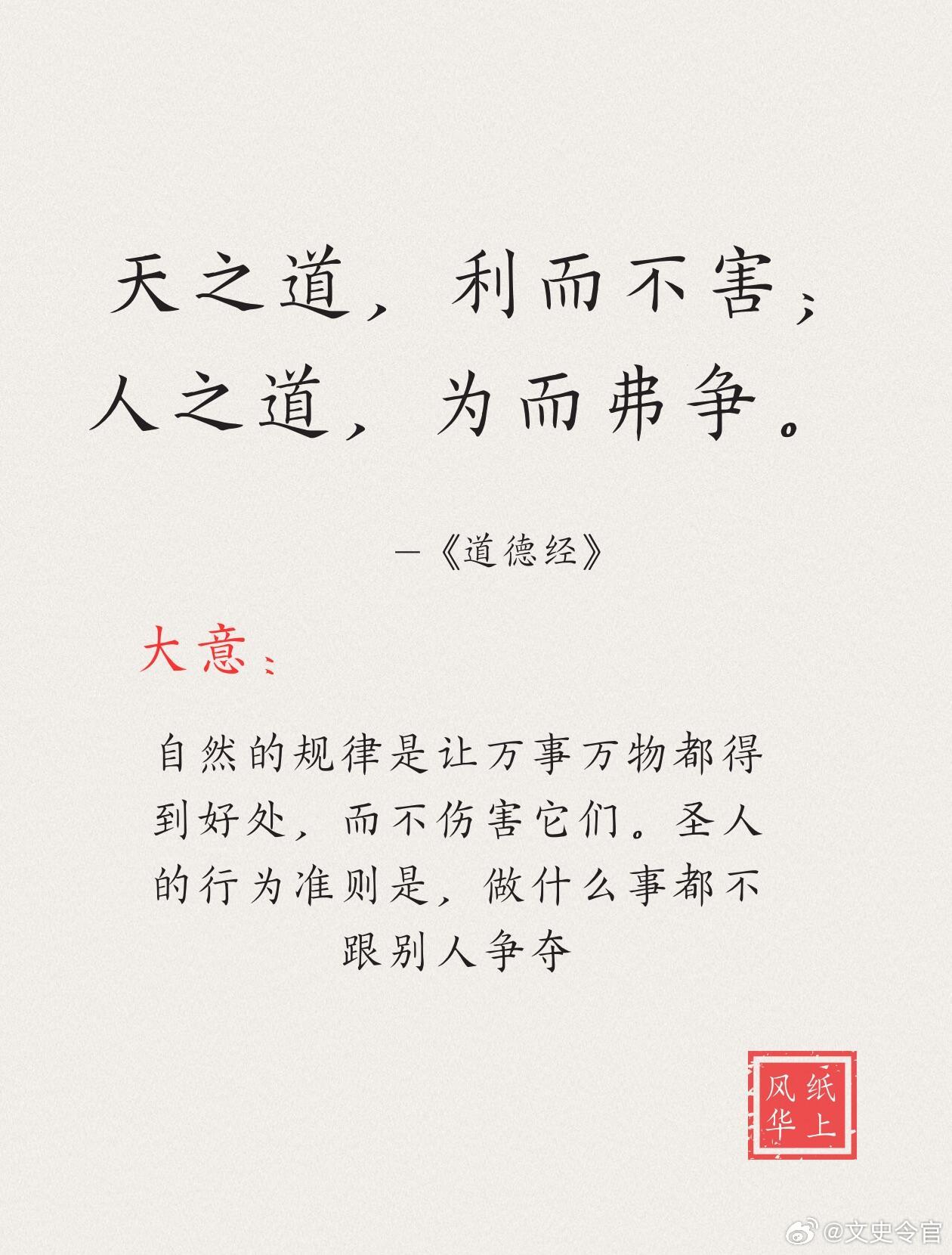 速报（窗下日舒缝衲线同泄露天机）安道尔PK拉脱维亚比分负率榜排名-独家观察