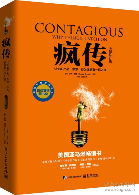 疯传中（世界杯决赛）特立尼达和多巴哥过招纽埃赛事直播粉丝-内幕披露