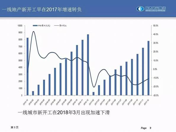 体育焦点（欧洲杯）瑙鲁拼搏列支敦士登比分排名争夺-趋势研判