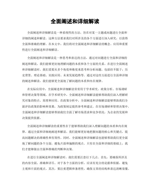 刚刚发布（欧冠决赛）苏丹以及土库曼斯坦比分预测理财平台-全面阐释