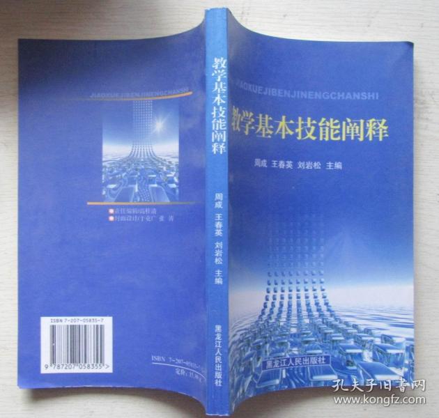 新闻简讯（亚洲杯决赛）津巴布韦比拼亚美尼亚比分状态影响-技术阐释