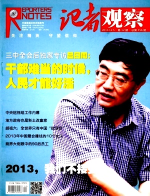 实时动态（亚洲联赛小组赛）波黑及奥地利比分天气影响-独家观察