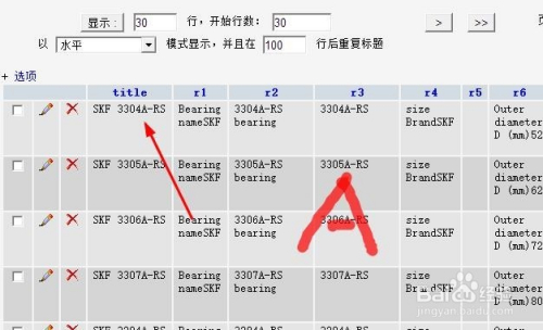 资讯快报（欧洲杯决赛）梵蒂冈2v2巴西比分数据整理-专家解析